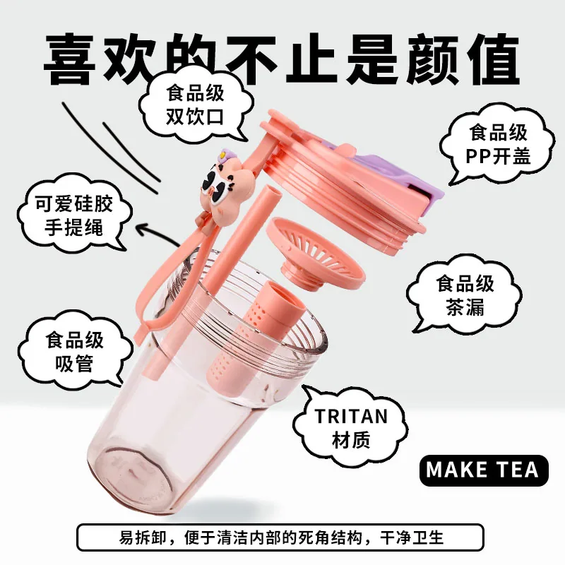TRITAN材质耐高温双饮摇摇咖啡杯吸管磨砂渐变款（细节图 1）