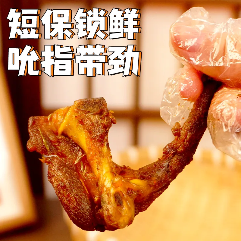 亲零嘴鸭货零食组合装4盒