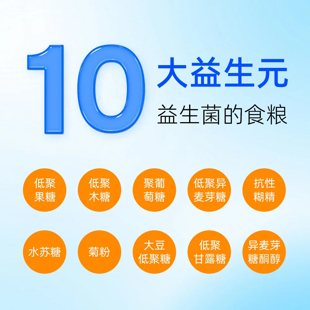 益骋免疫球蛋白益生菌6盒装