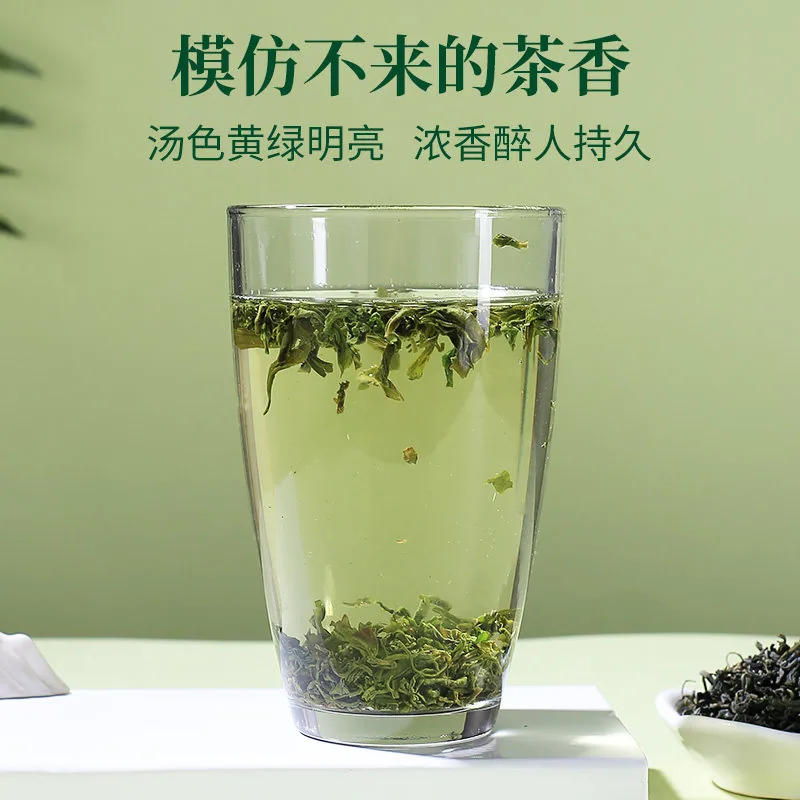 徽六2026新茶高山手工云雾绿茶250g