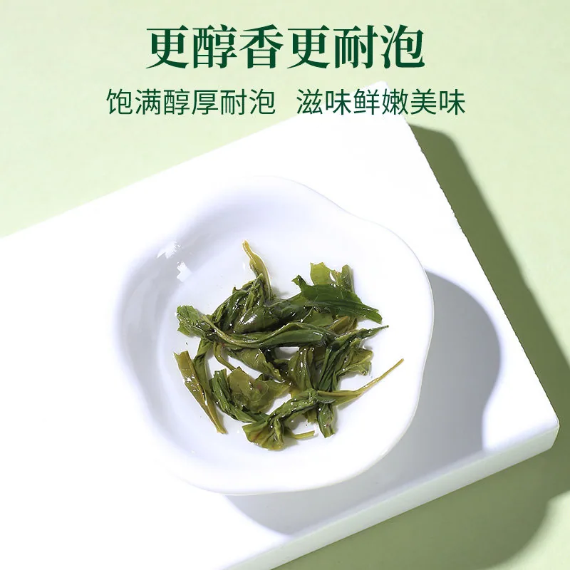 徽六2026新茶高山手工云雾绿茶250g（细节图 1）