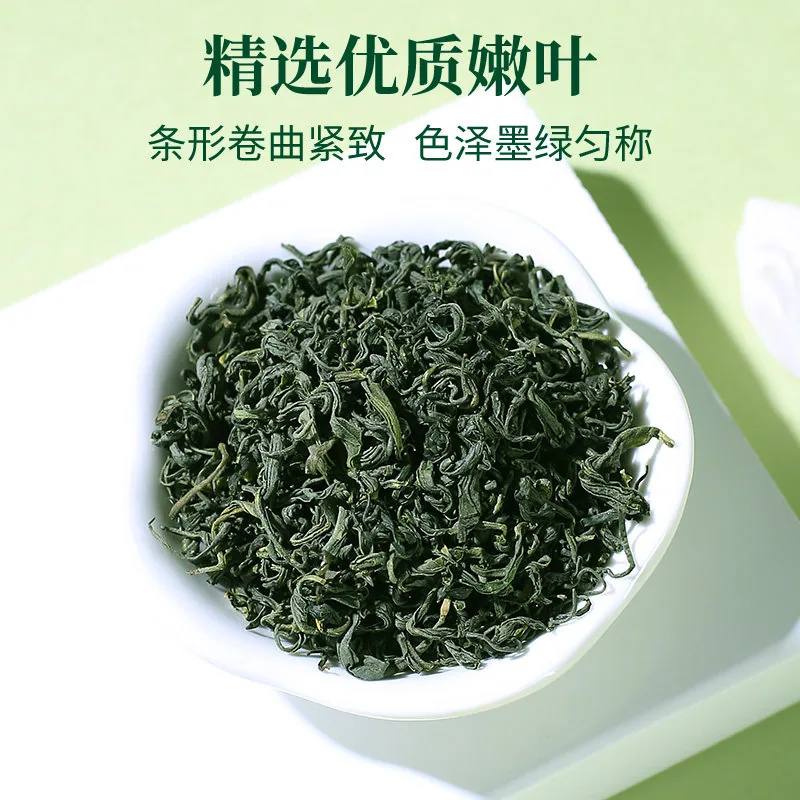 徽六2026新茶高山手工云雾绿茶250g（细节图 2）