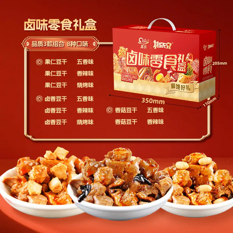 其乐卤味豆卷素肉年货礼盒