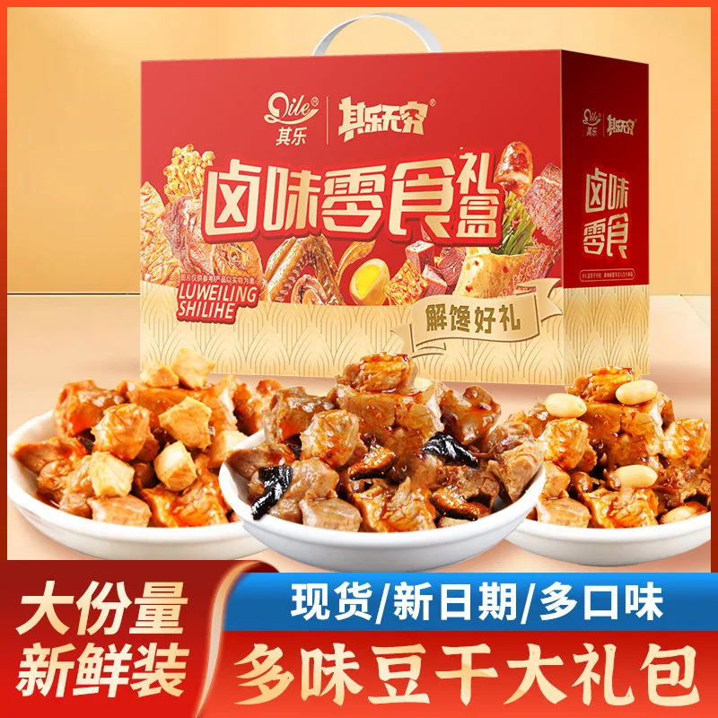 其乐卤味豆卷素肉年货礼盒装（细节图 1）