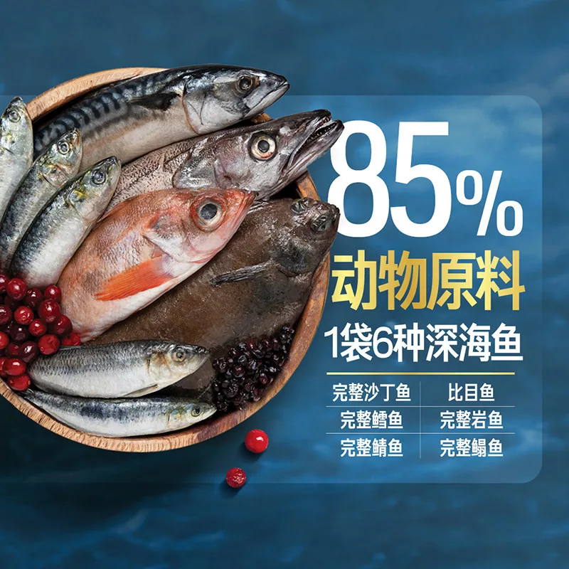 Orijen原始猎食渴望六种鱼猫粮5.4kg