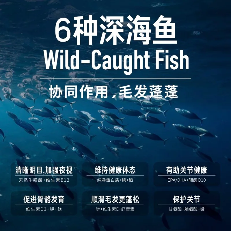 Orijen原始猎食渴望六种鱼猫粮5.4kg包装（细节图 1）
