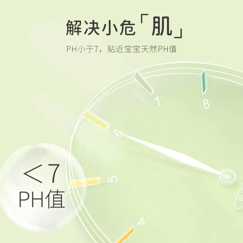 佳婴氧气森林纸尿裤拉拉裤2包装（细节图 1）