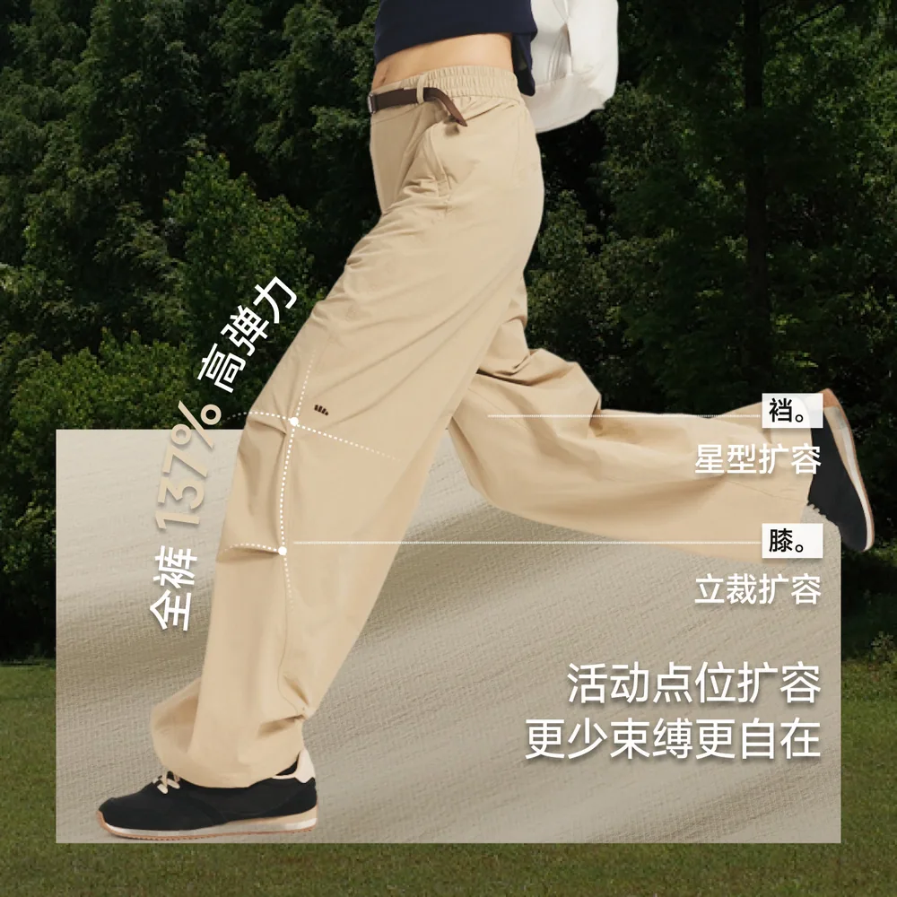蕉下暴走冲锋裤女款软壳裤（细节图 2）