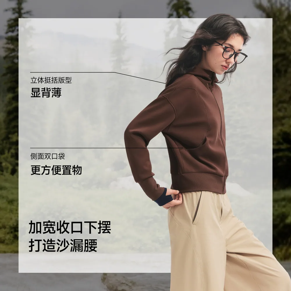 蕉下超模短款卫衣女款高弹显瘦开衫（细节图 2）