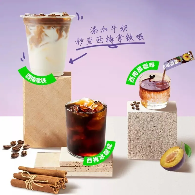 迪思润西梅黑咖啡速溶粉罐装（细节图 1）