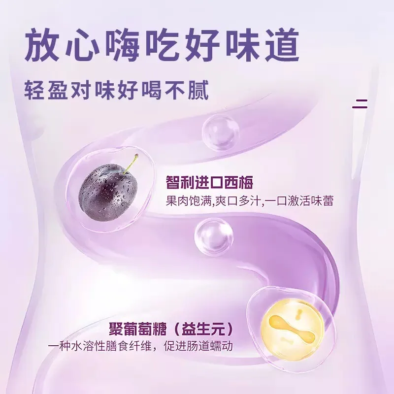 迪思润西梅黑咖啡速溶粉罐装（细节图 2）