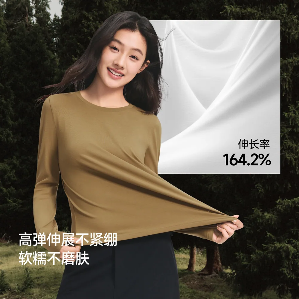 蕉下宽松长袖T恤女款高弹显瘦上衣（细节图 1）