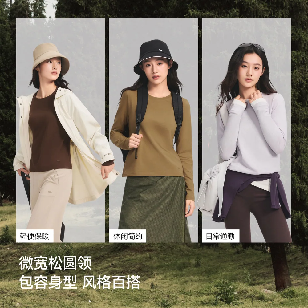 蕉下宽松长袖T恤女款高弹显瘦上衣（细节图 2）