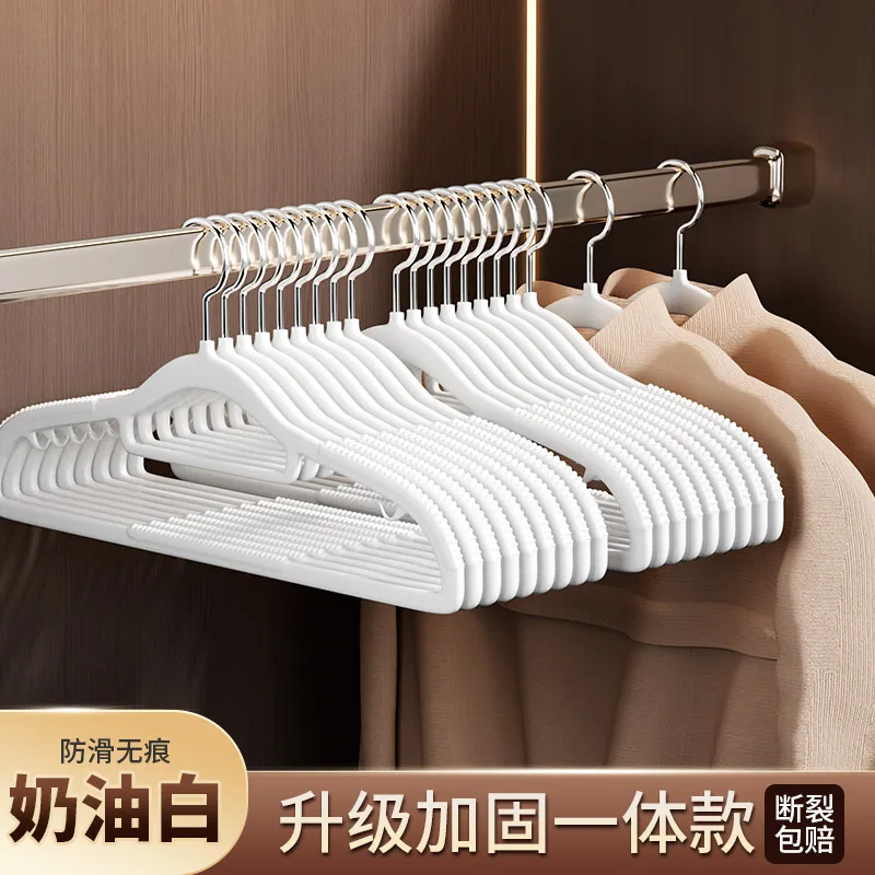 文哥家居防滑无痕衣架