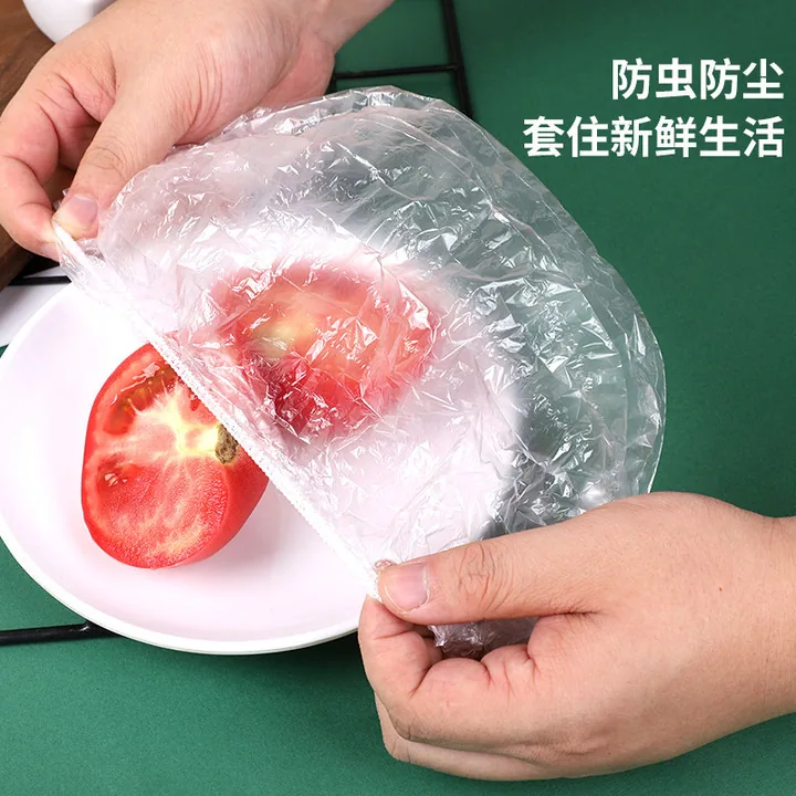 文哥家居保鲜膜套罩20个