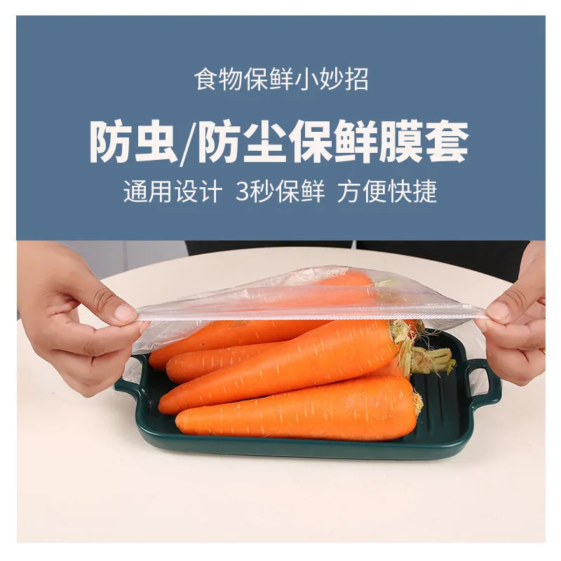 文哥家居保鲜膜套罩20个装食品级PE（细节图 2）