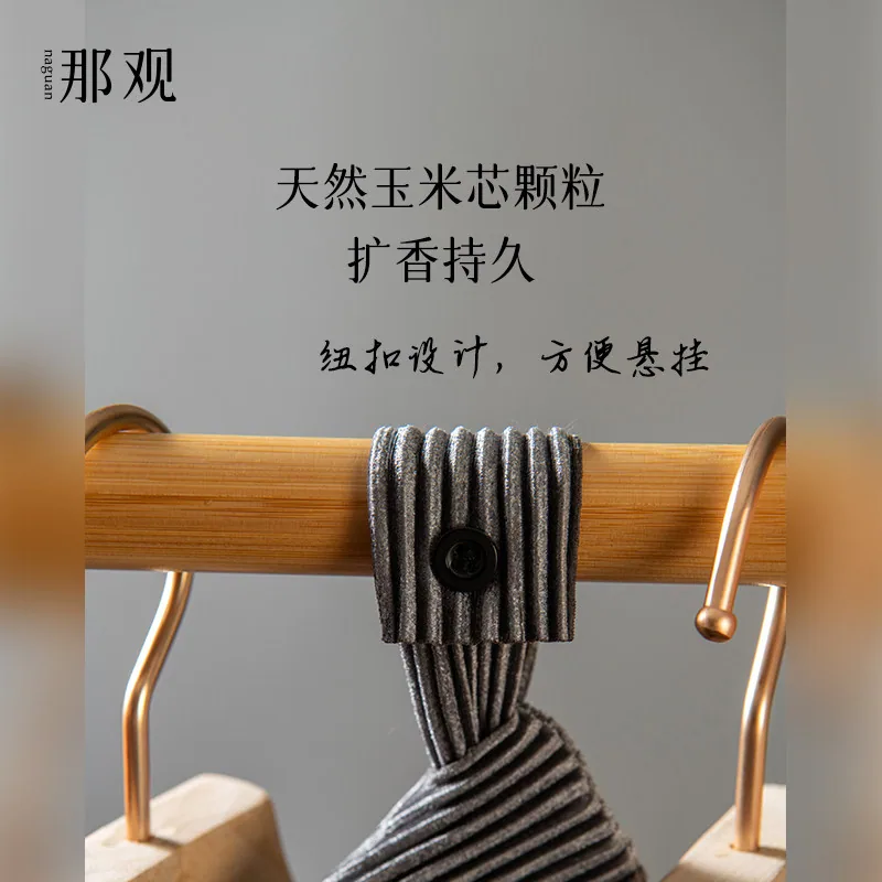 那观衣柜香包香袋淡香款（细节图 1）