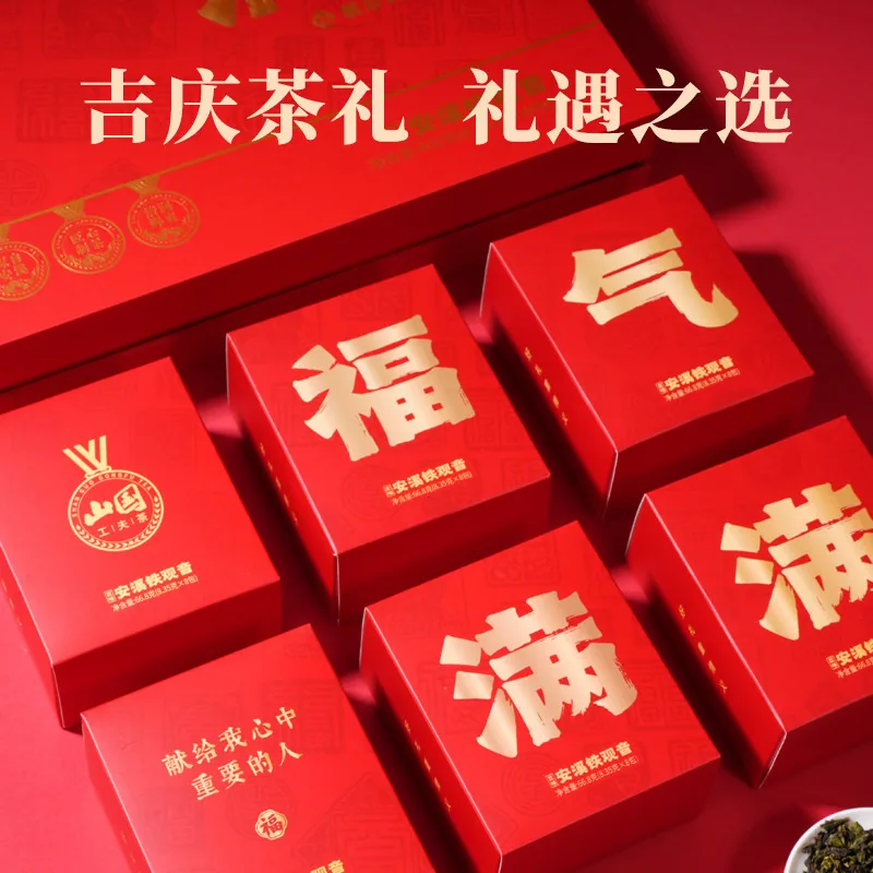 山国饮艺中秋礼盒工夫茶三宝50g×3罐（细节图 2）