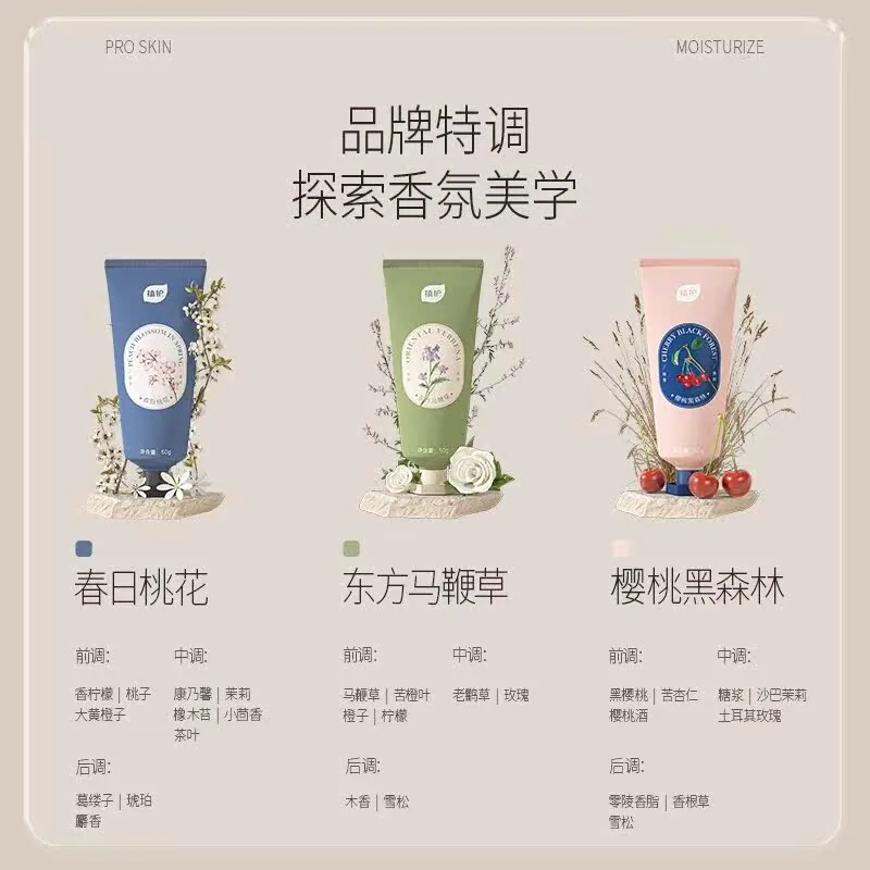 植护功夫本色护手霜50g单支装（细节图 2）