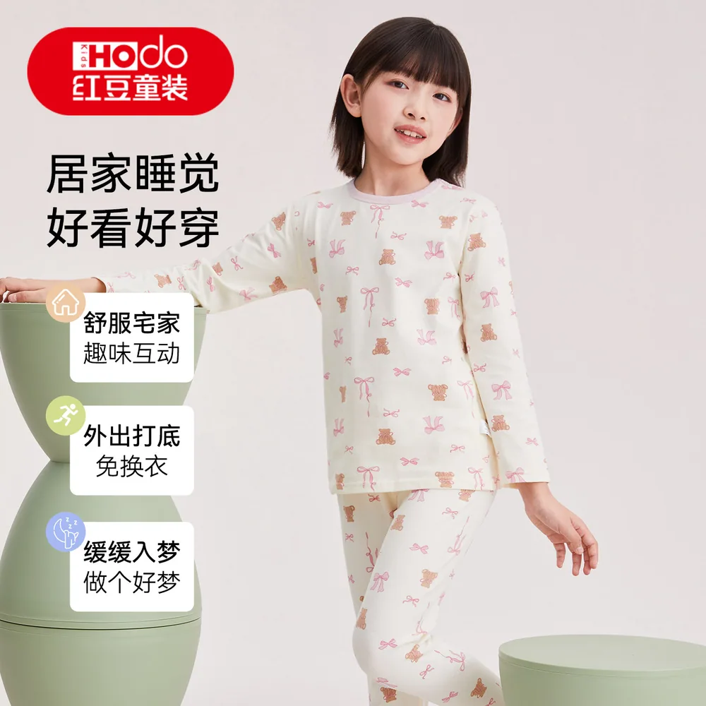 红豆儿童纯棉打底套装