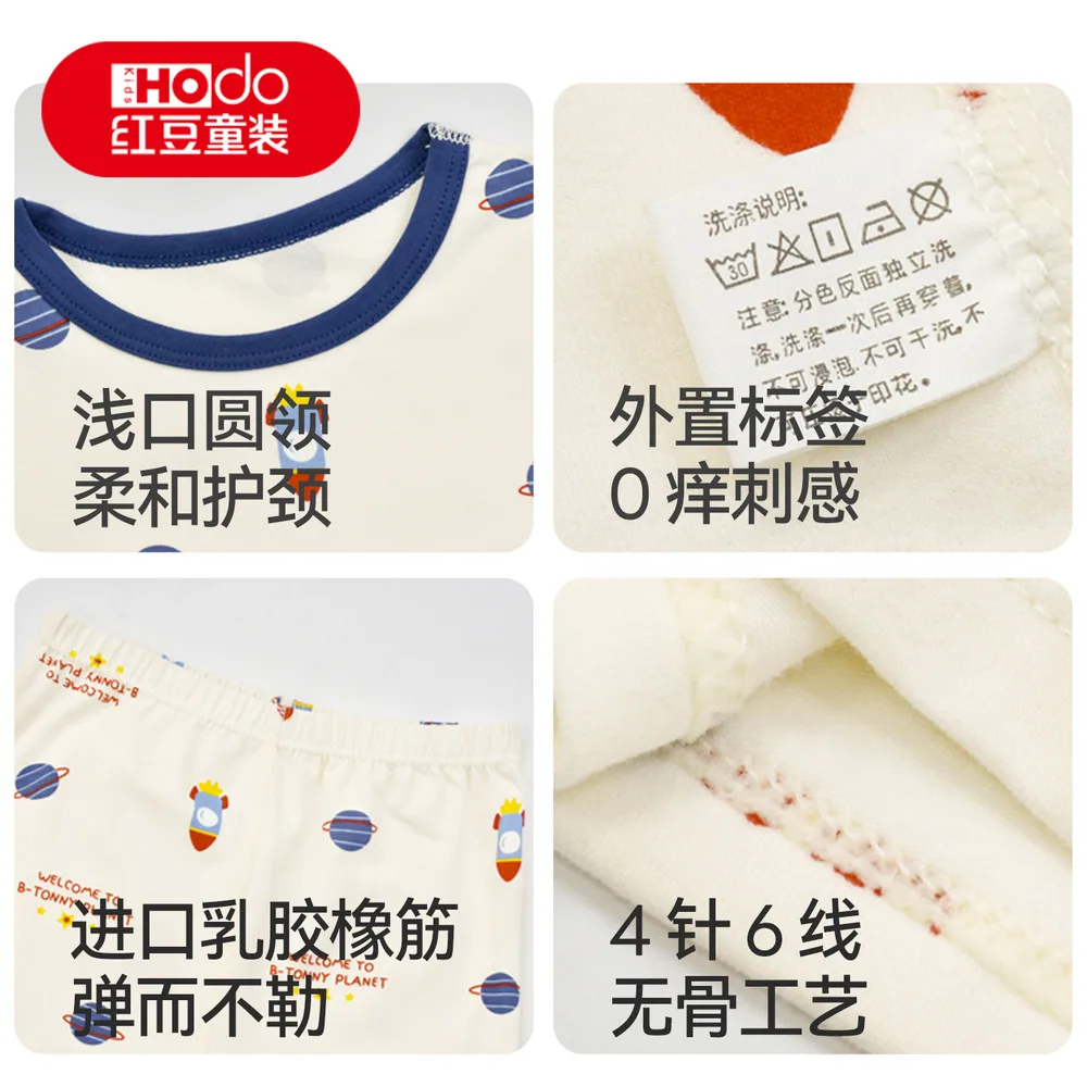 红豆儿童纯棉打底套装秋衣秋裤（细节图 2）