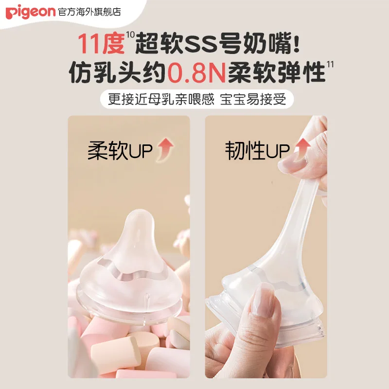 贝亲玻璃奶瓶宽口径160/240ml主图（细节图 1）