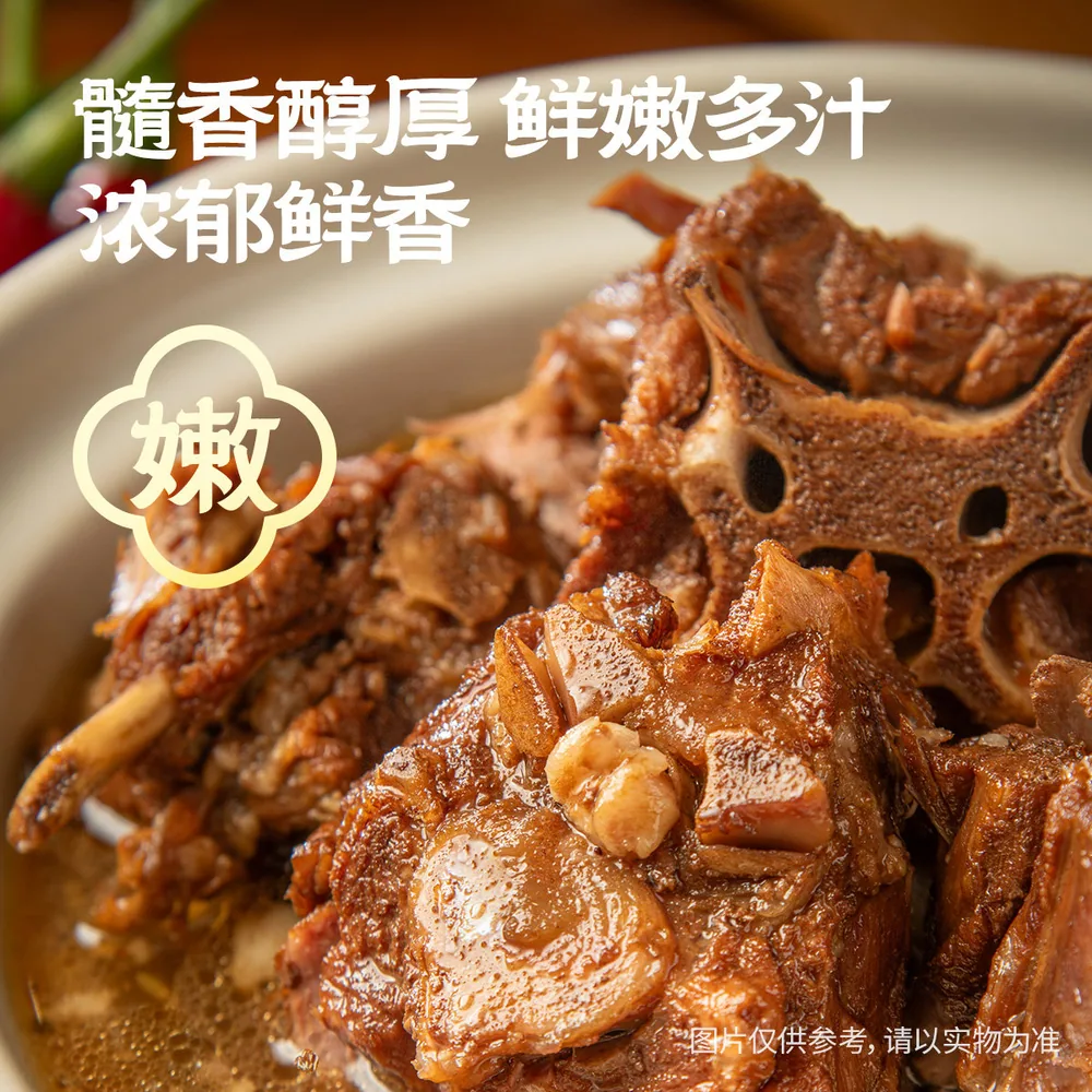 城一锅清真羊蝎子火锅4.8斤主图（细节图 1）