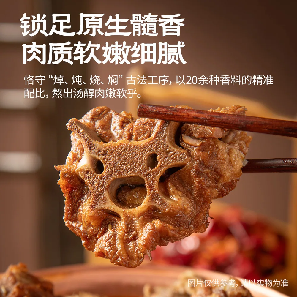 城一锅清真羊蝎子火锅4.8斤主图（细节图 2）