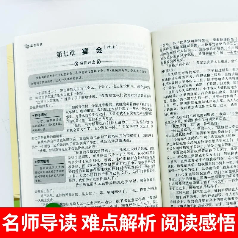 当当网简爱唐诗三百首