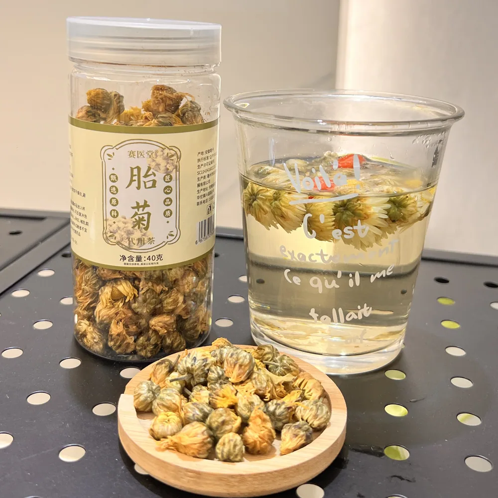 茂万福胎菊40g密封罐装主图（细节图 2）