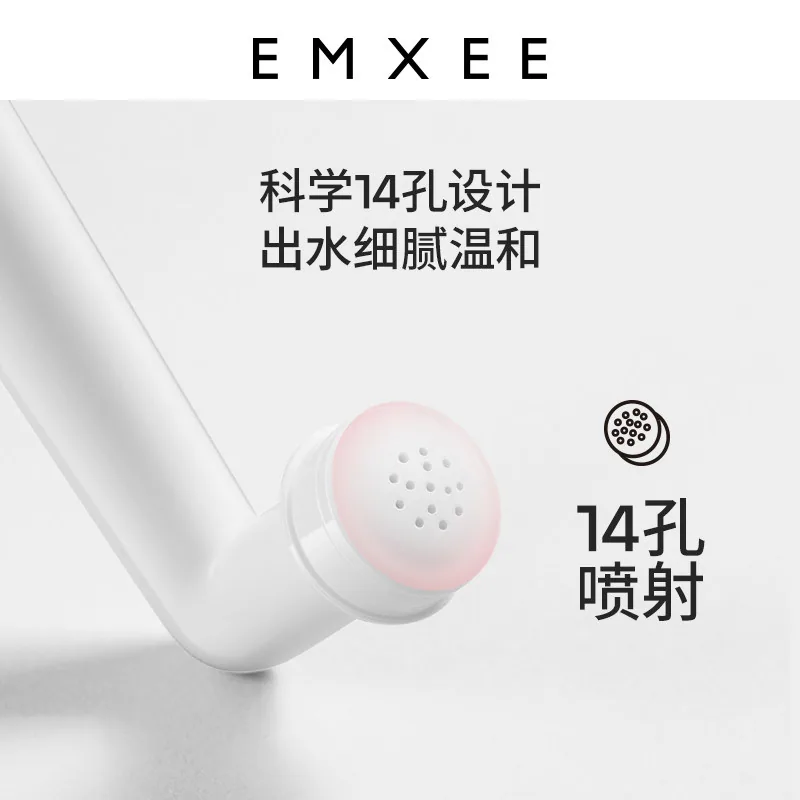 嫚熙产妇人体工学私处冲洗器