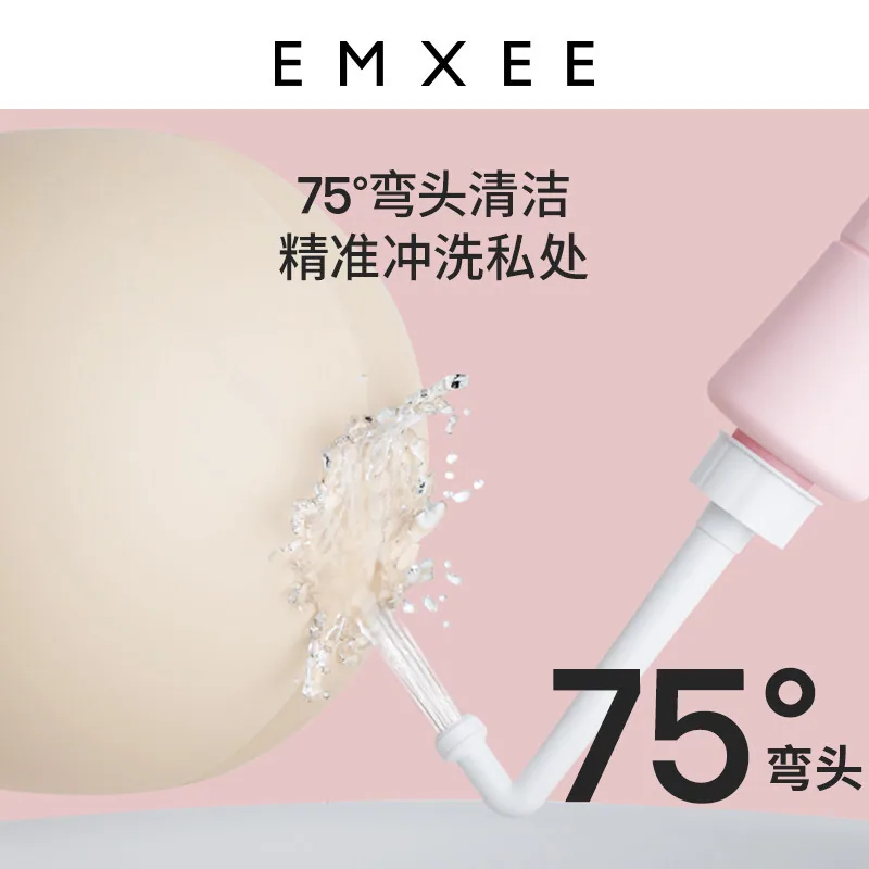 嫚熙产妇人体工学私处冲洗器1支（细节图 1）