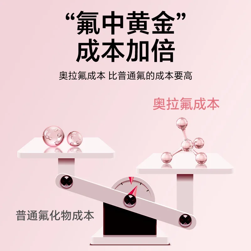 碧乐士奥拉氟儿童防蛀牙膏60g主图