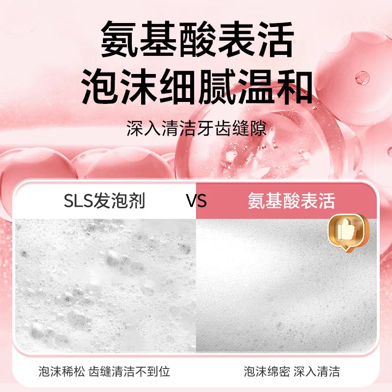 碧乐士奥拉氟儿童防蛀牙膏60g主图（细节图 1）