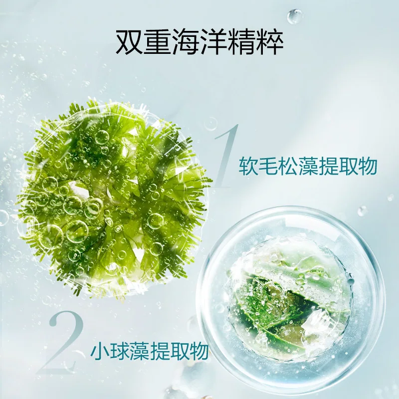 珀莱雅小球藻玻尿酸面膜20片装（细节图 1）