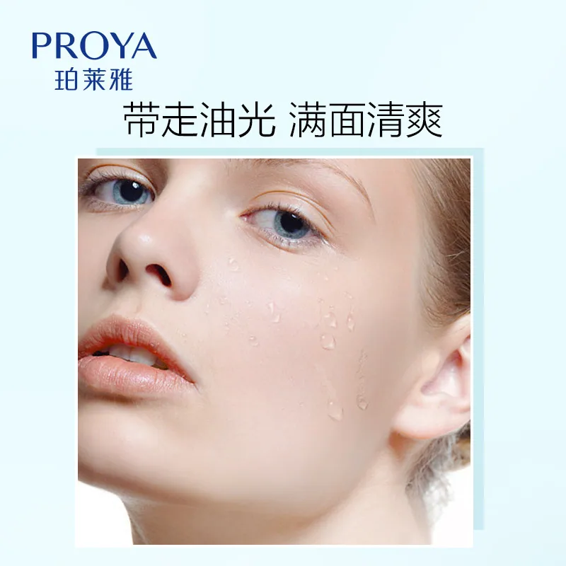 珀莱雅水动力氨基酸洁面乳100g两支装（细节图 2）