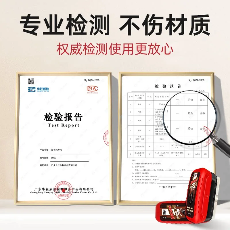 以氏皮衣皮革保养护理剂绵羊油脂款（细节图 2）