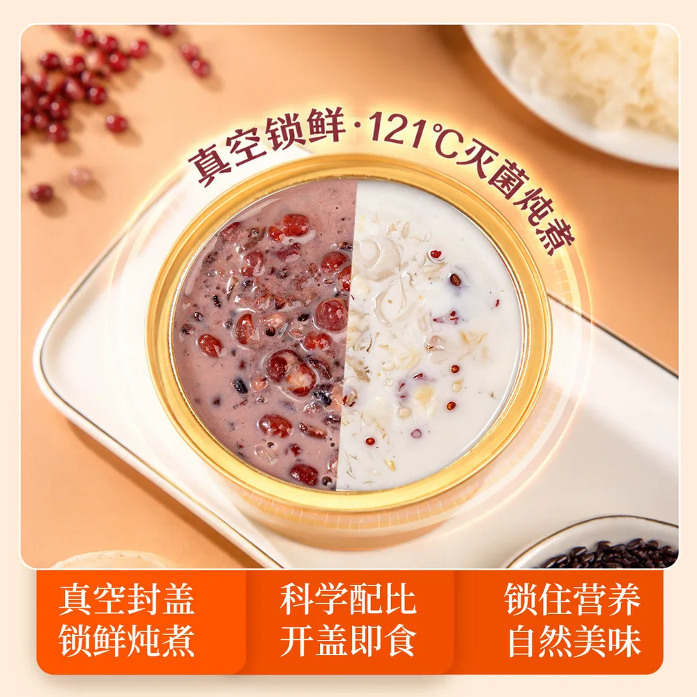鲜珥家燕窝粥礼盒8碗装开盖即食（细节图 1）