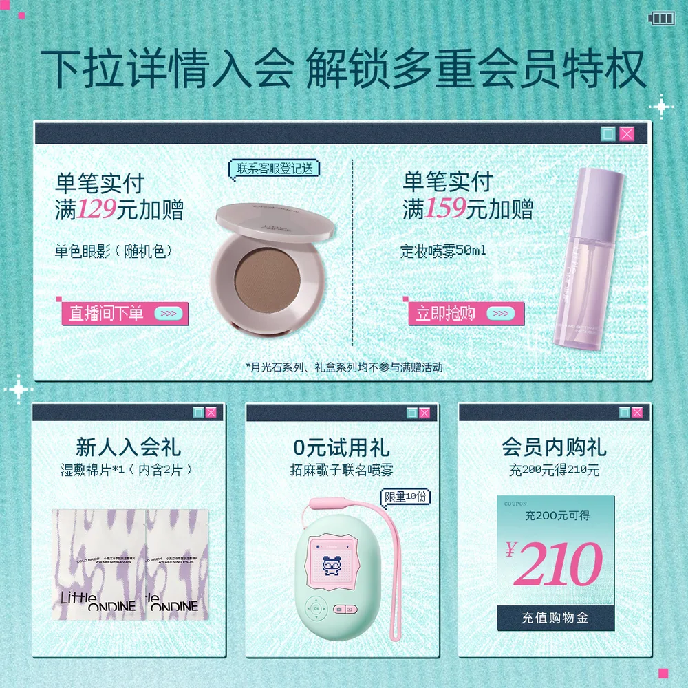 小奥汀双头定型水眉笔2支装