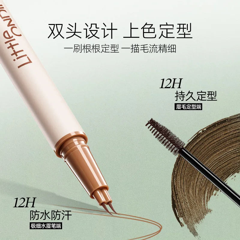 小奥汀双头定型水眉笔两支装（细节图 1）