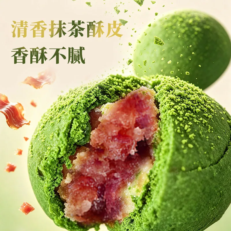 贵茶吾茶白抹茶云腿月饼180g礼盒装（细节图 1）