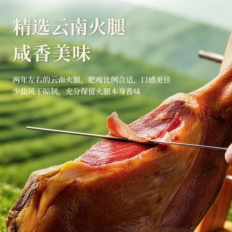 贵茶吾茶白抹茶云腿月饼180g礼盒装（细节图 2）