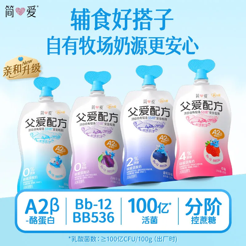 简爱酸奶父爱配方100g*12袋小袋装（细节图 2）
