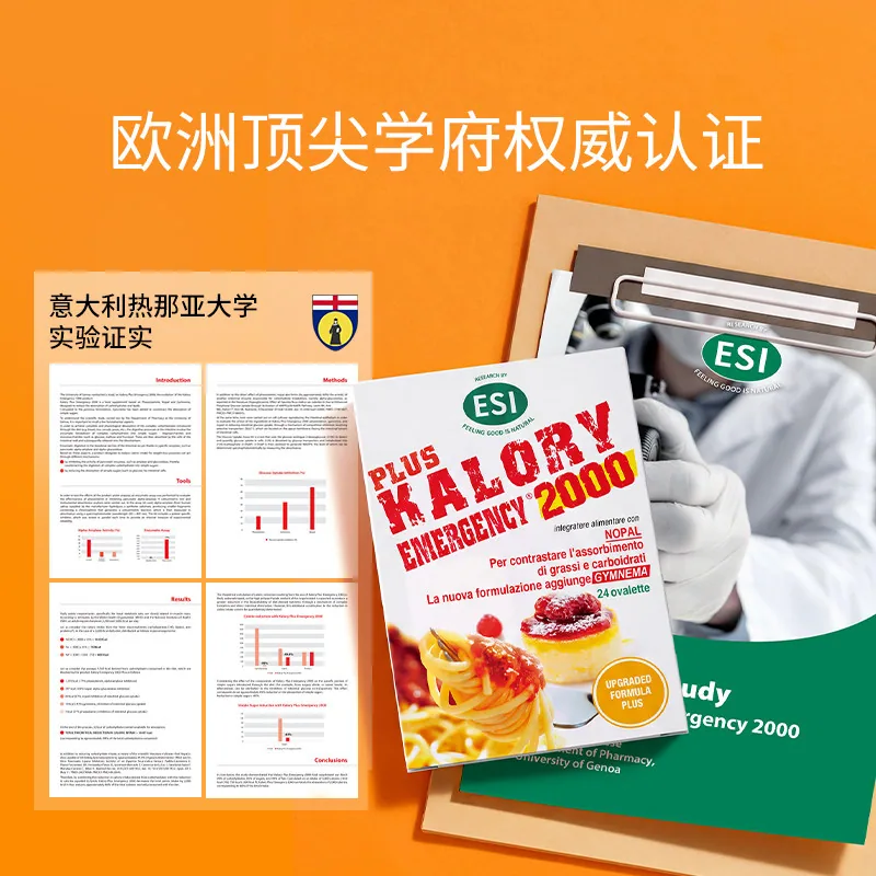 ESI拜拜片PLUS白芸豆3盒装主图（细节图 1）