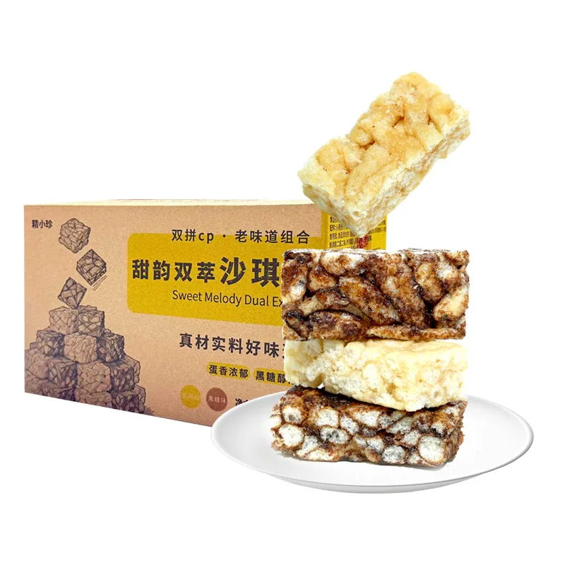 精小珍沙琪玛混合装300g蛋酥黑糖双口味（细节图 2）