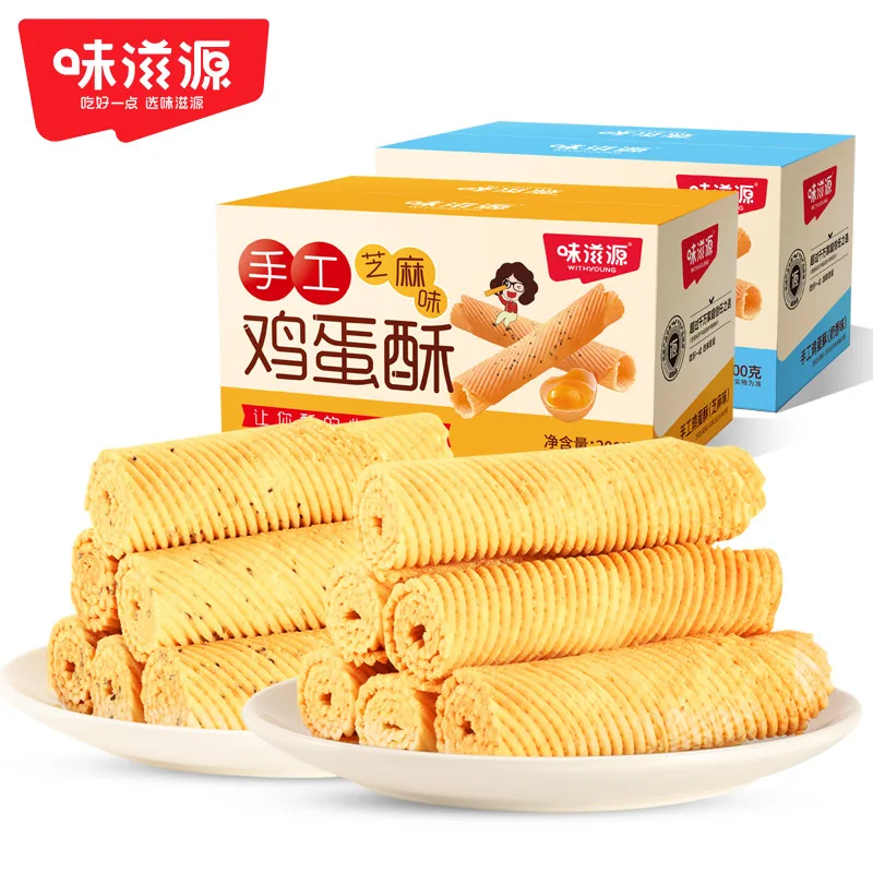 味滋源鸡蛋酥200g