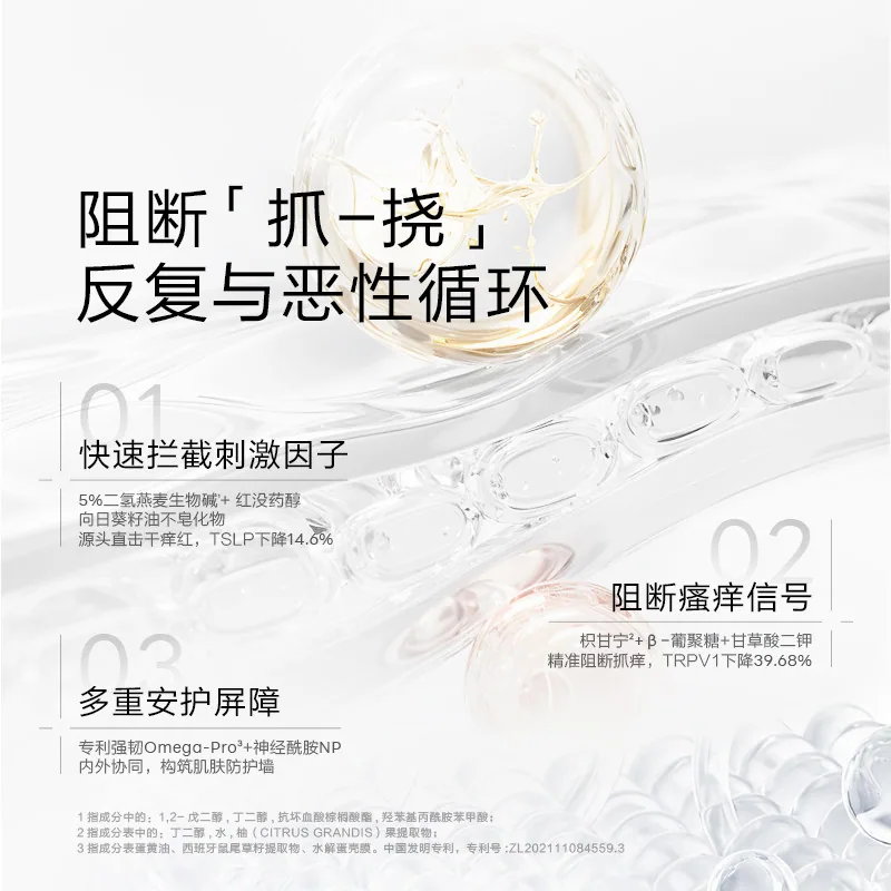 newpage一页特护精华霜50g罐装主图（细节图 2）