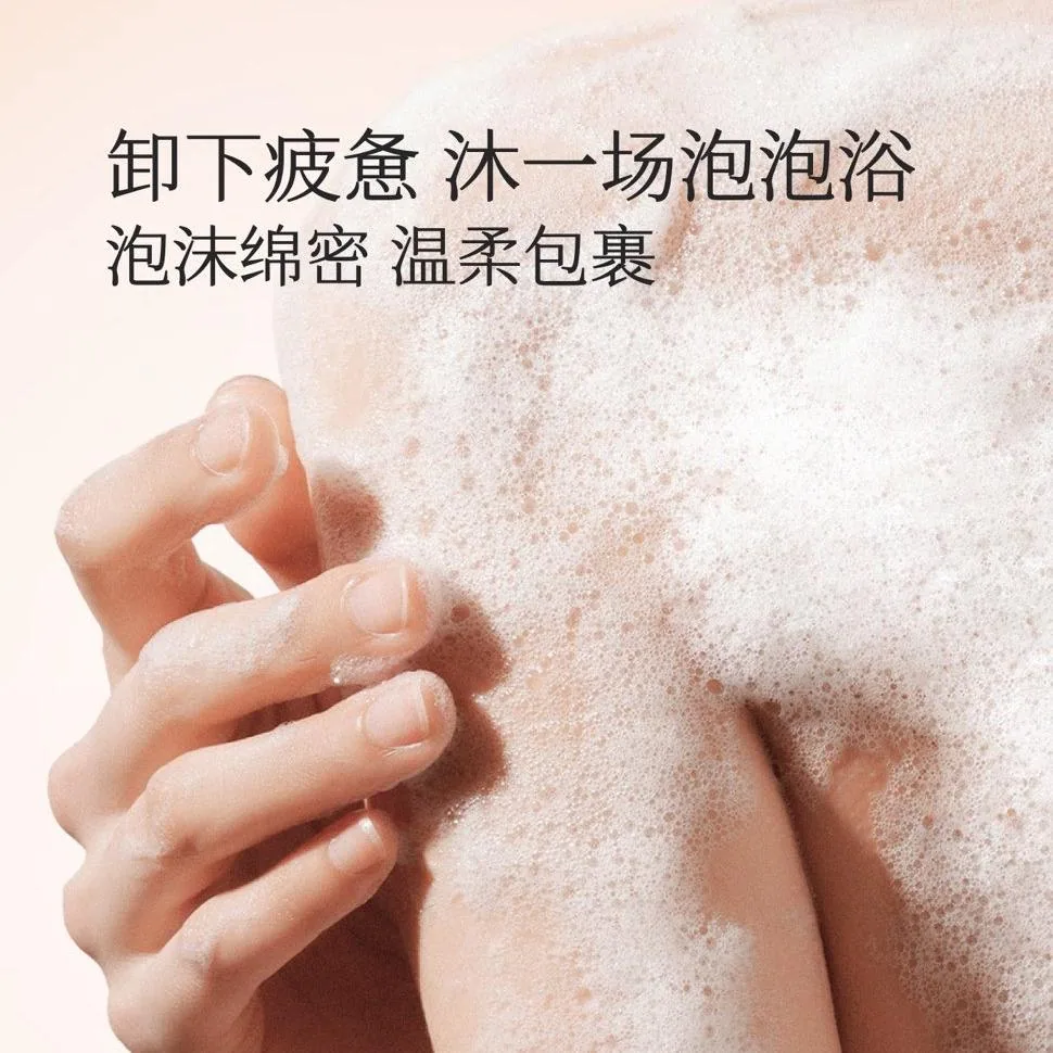 半亩花田沐浴露任选3件三瓶组合装（细节图 1）
