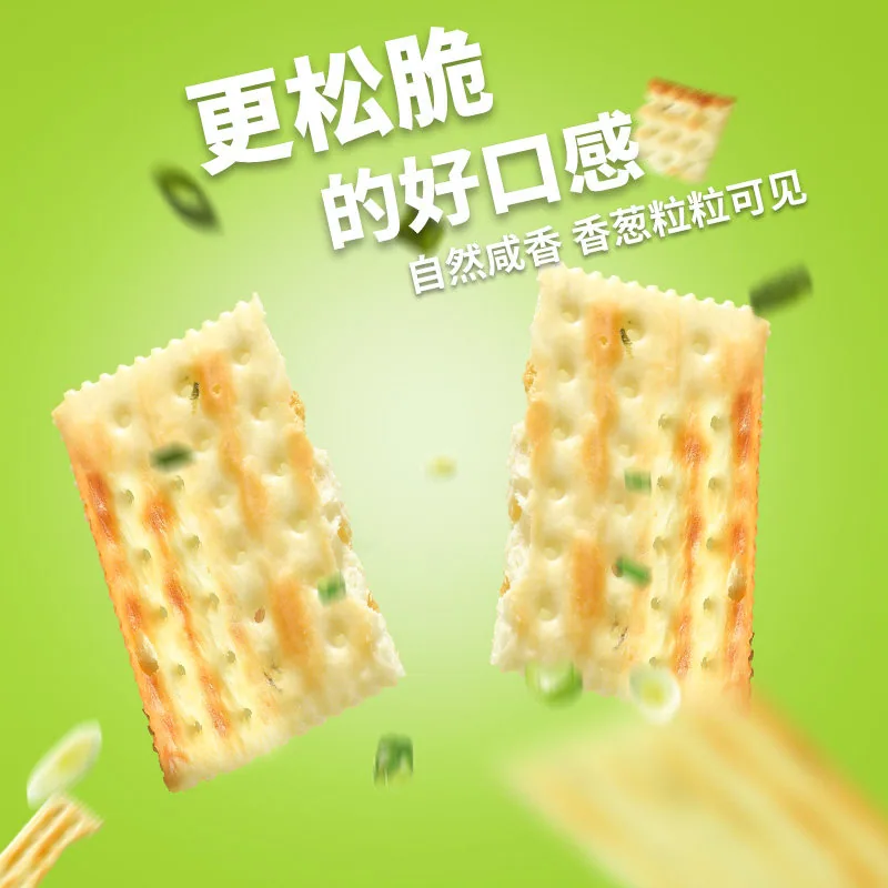 味滋源香葱苏打饼干400g整箱包装（细节图 1）