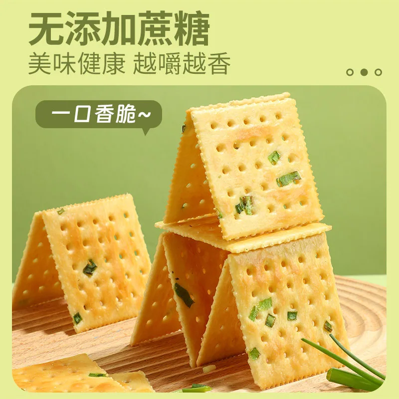 味滋源香葱苏打饼干400g整箱包装（细节图 2）